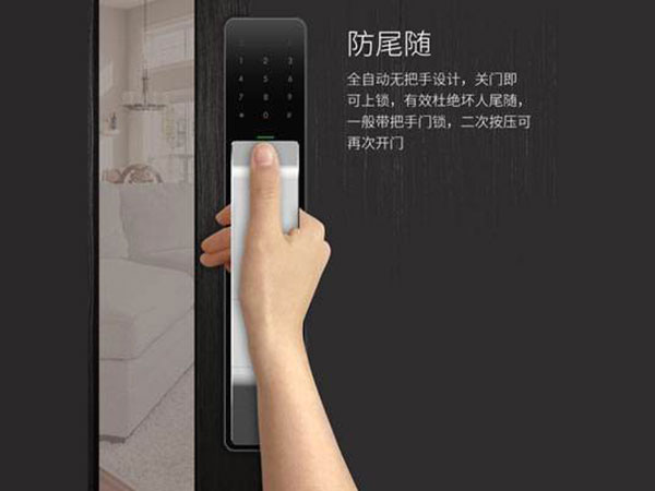 青神24小时上门开锁公司